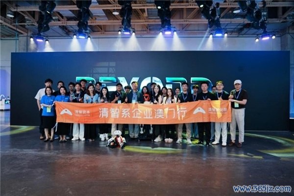 清智 News｜岑浩辉、贺一诚降临不雅展 清智系企业亮相 BEYOND Expo 2026 斩获多项大奖