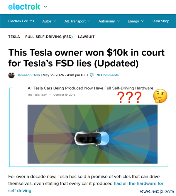 特斯拉败了！FSD全自动驾驶答允未终了 车主告状后获赔1万好意思元